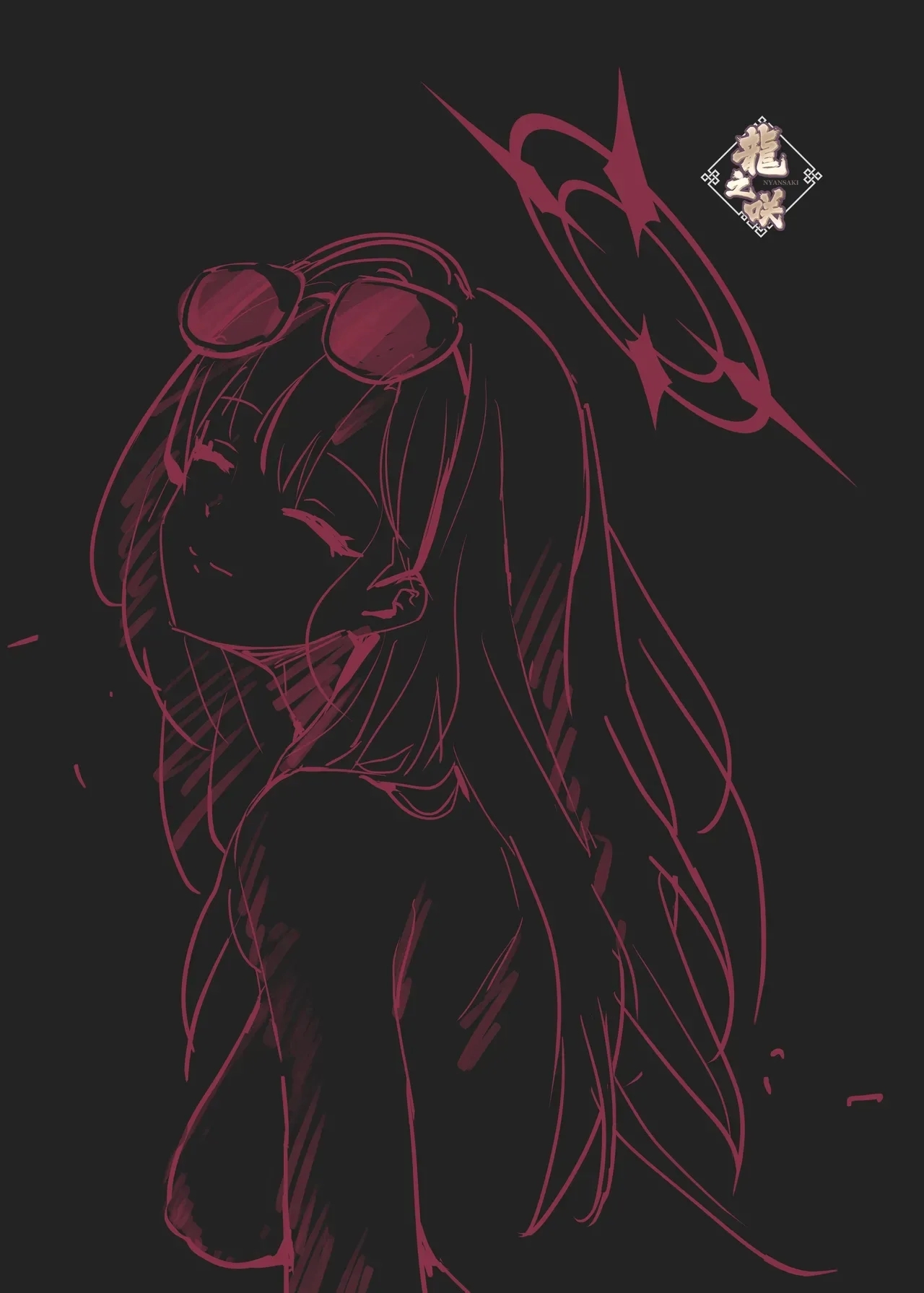 Sensei, Acchi de Ippatsu Iissu ka | Sensei, Let's have a quickie over there - Page 16