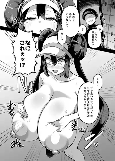 戦闘行為の記録 5