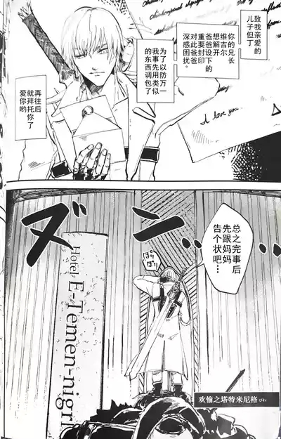 じゆうちょう 3