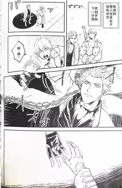 じゆうちょう 5