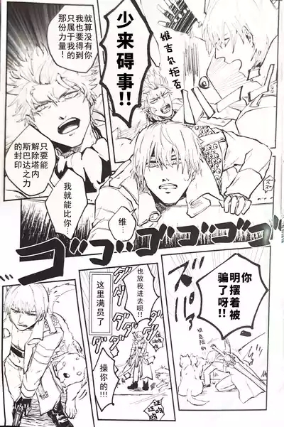 じゆうちょう 6