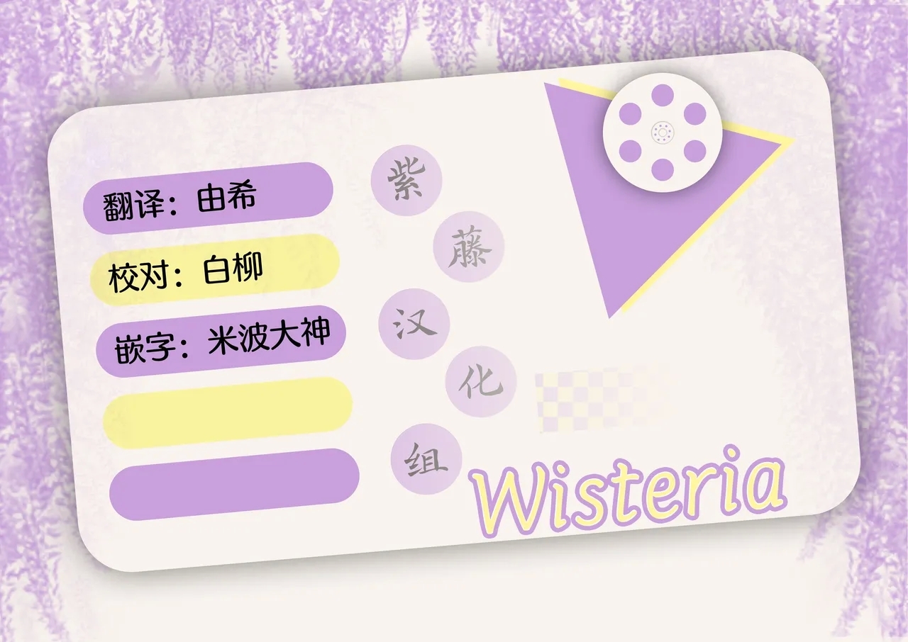 メスガキ悪魔に制裁を2 - Page 14