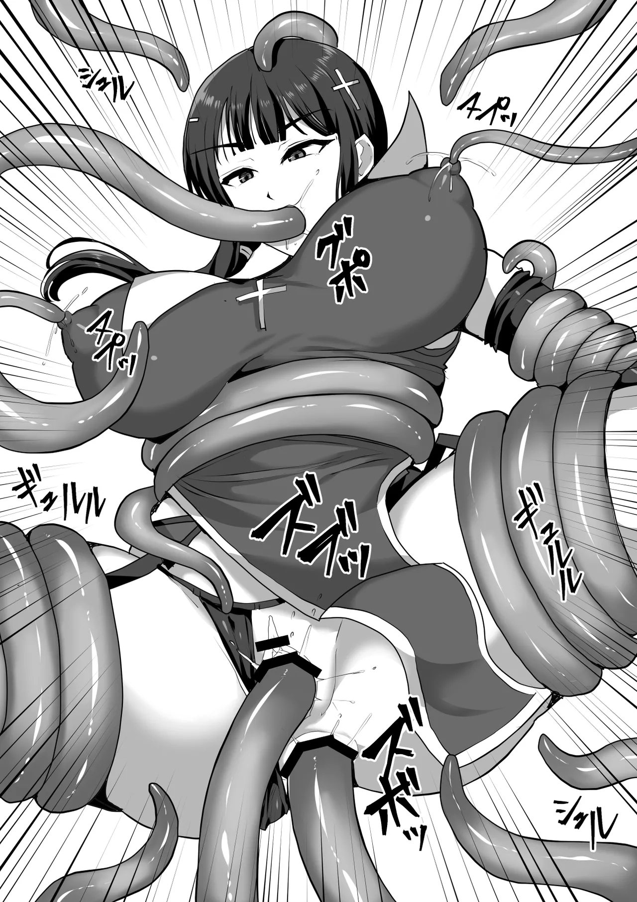 Futanari Shasei Kanri! 4 - Page 15