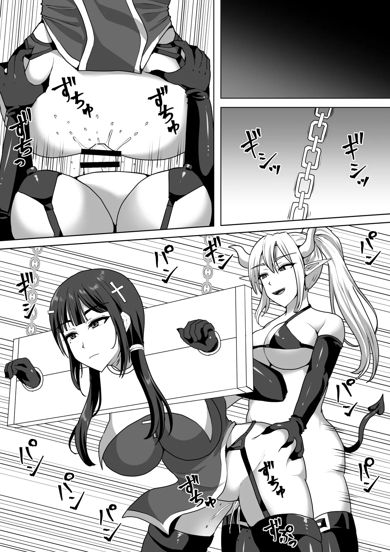 Futanari Shasei Kanri! 4 - Page 17