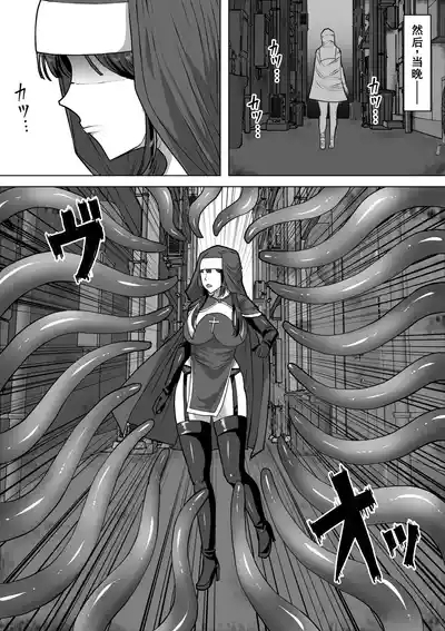 Futanari Shasei Kanri! 4 5
