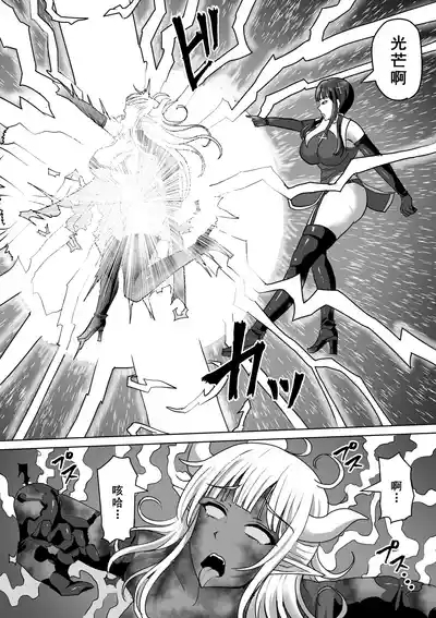 Futanari Shasei Kanri! 4 9