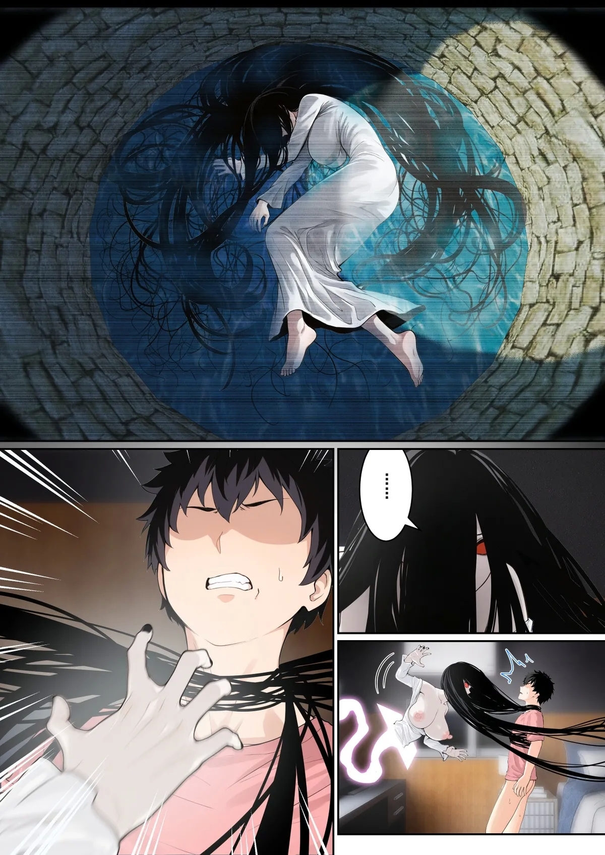 “關於貞子卡在電腦屏幕這件事” ③ & 日後談（終） - Page 4