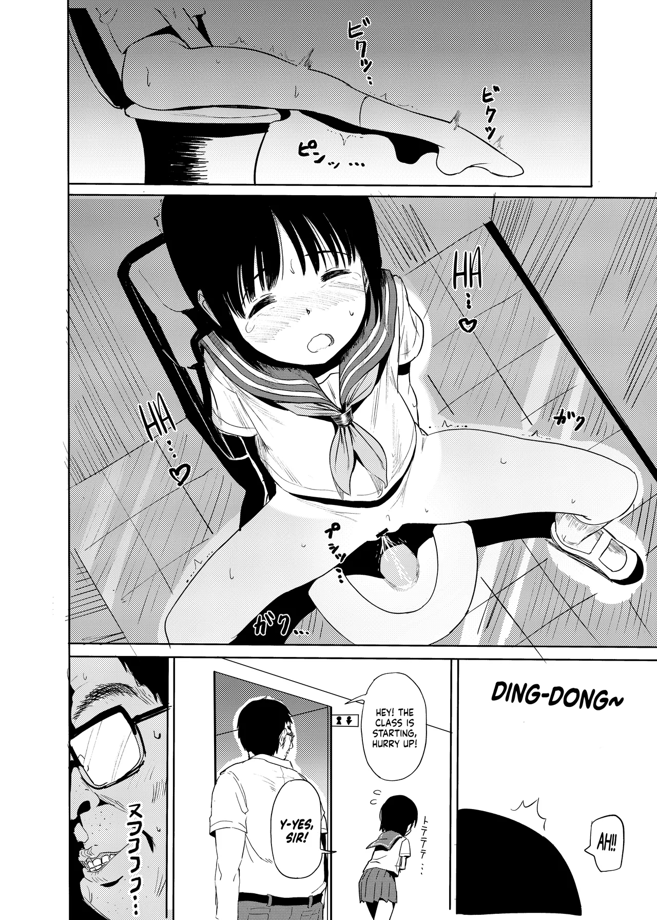Hitori H Oboetate no 〇sei to Tanetsuke Nama Koubi Suru Hon | A Book About Having Raw Creampie Sex With a 〇 Schooler Who Just Learned How to Masturbate - Page 5