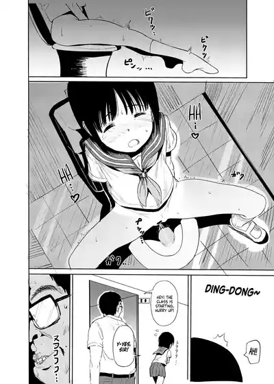 Hitori H Oboetate no 〇sei to Tanetsuke Nama Koubi Suru Hon | A Book About Having Raw Creampie Sex With a 〇 Schooler Who Just Learned How to Masturbate 5
