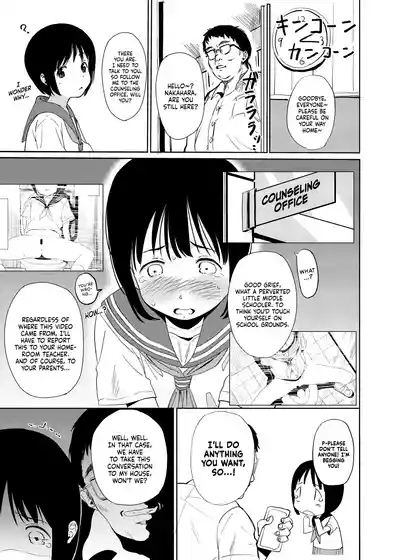 Hitori H Oboetate no 〇sei to Tanetsuke Nama Koubi Suru Hon | A Book About Having Raw Creampie Sex With a 〇 Schooler Who Just Learned How to Masturbate 6