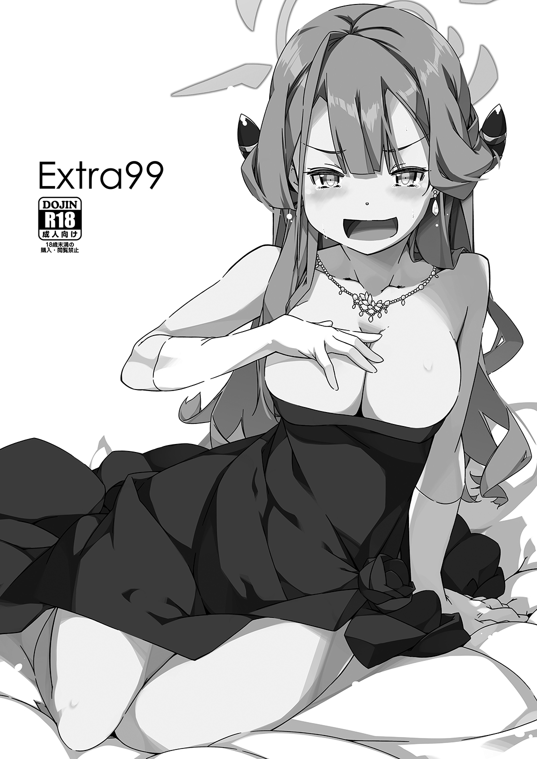 Extra99 1