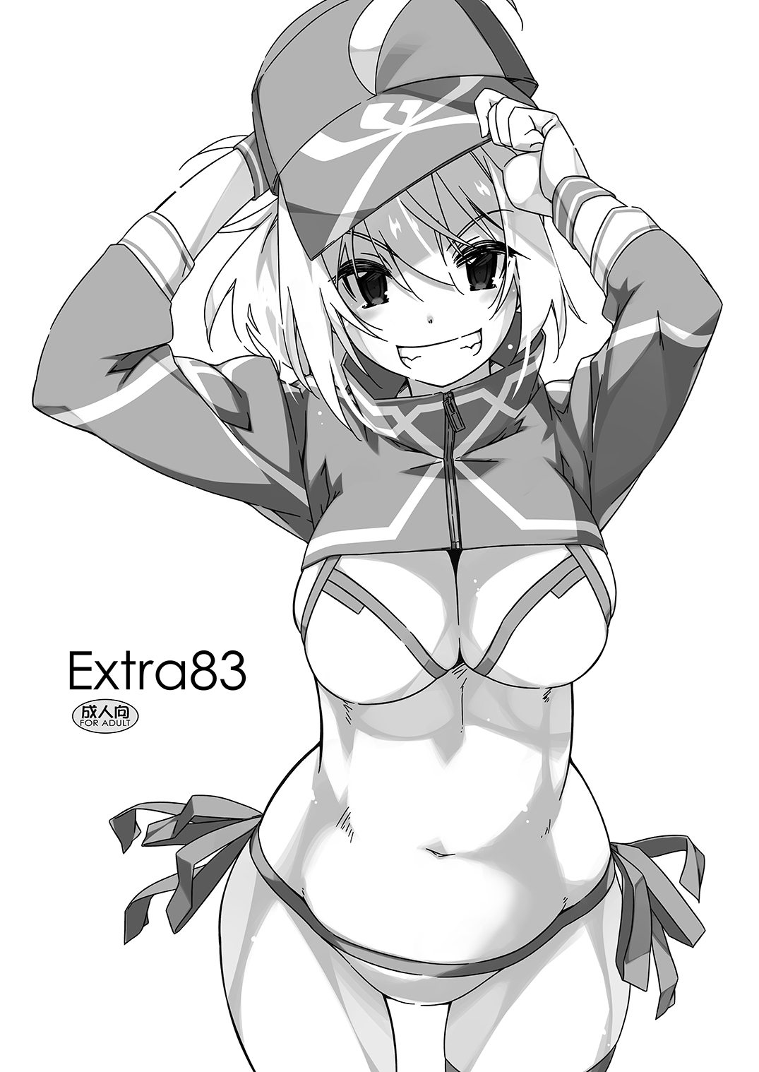 Extra83 1
