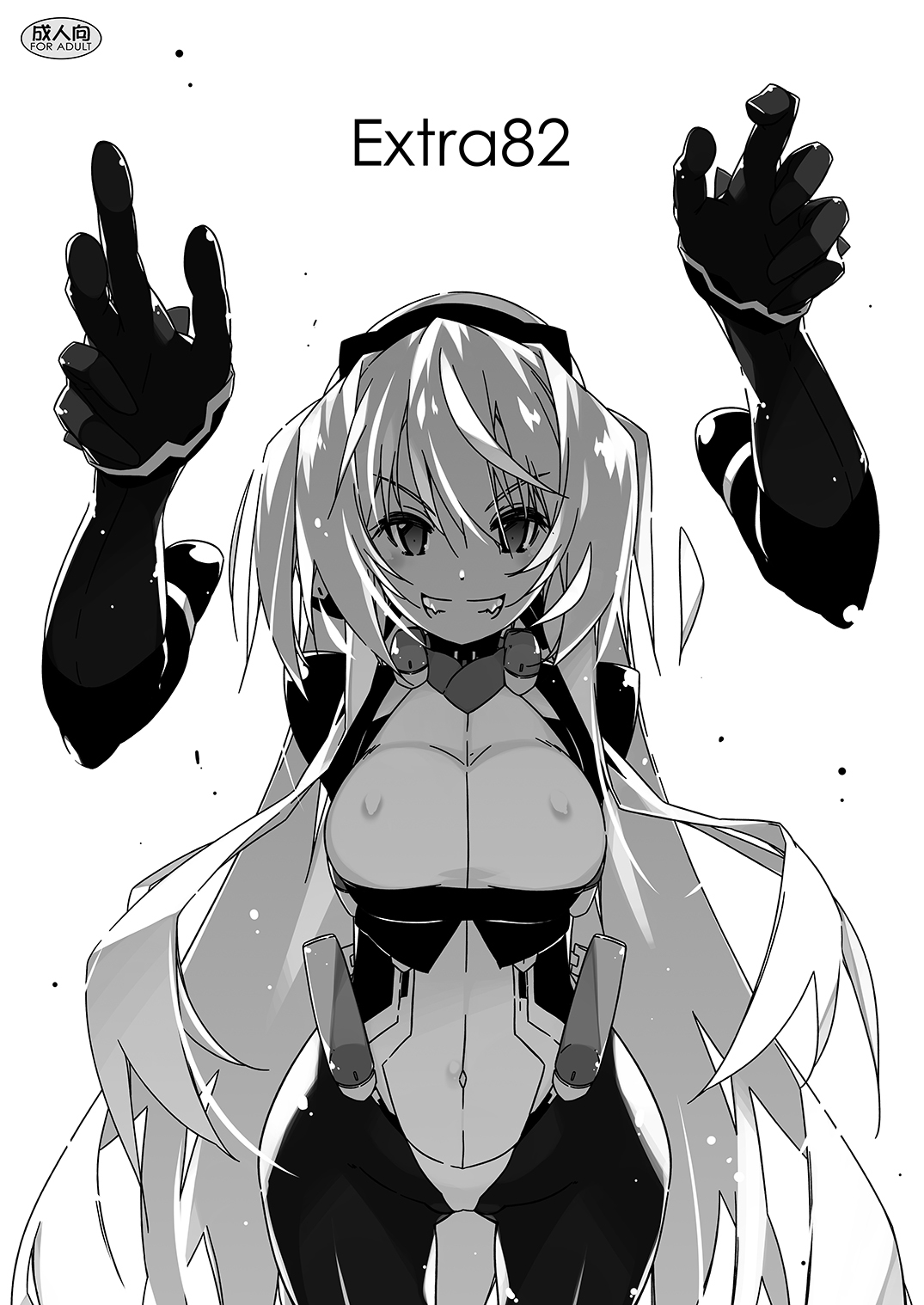 Extra82 1
