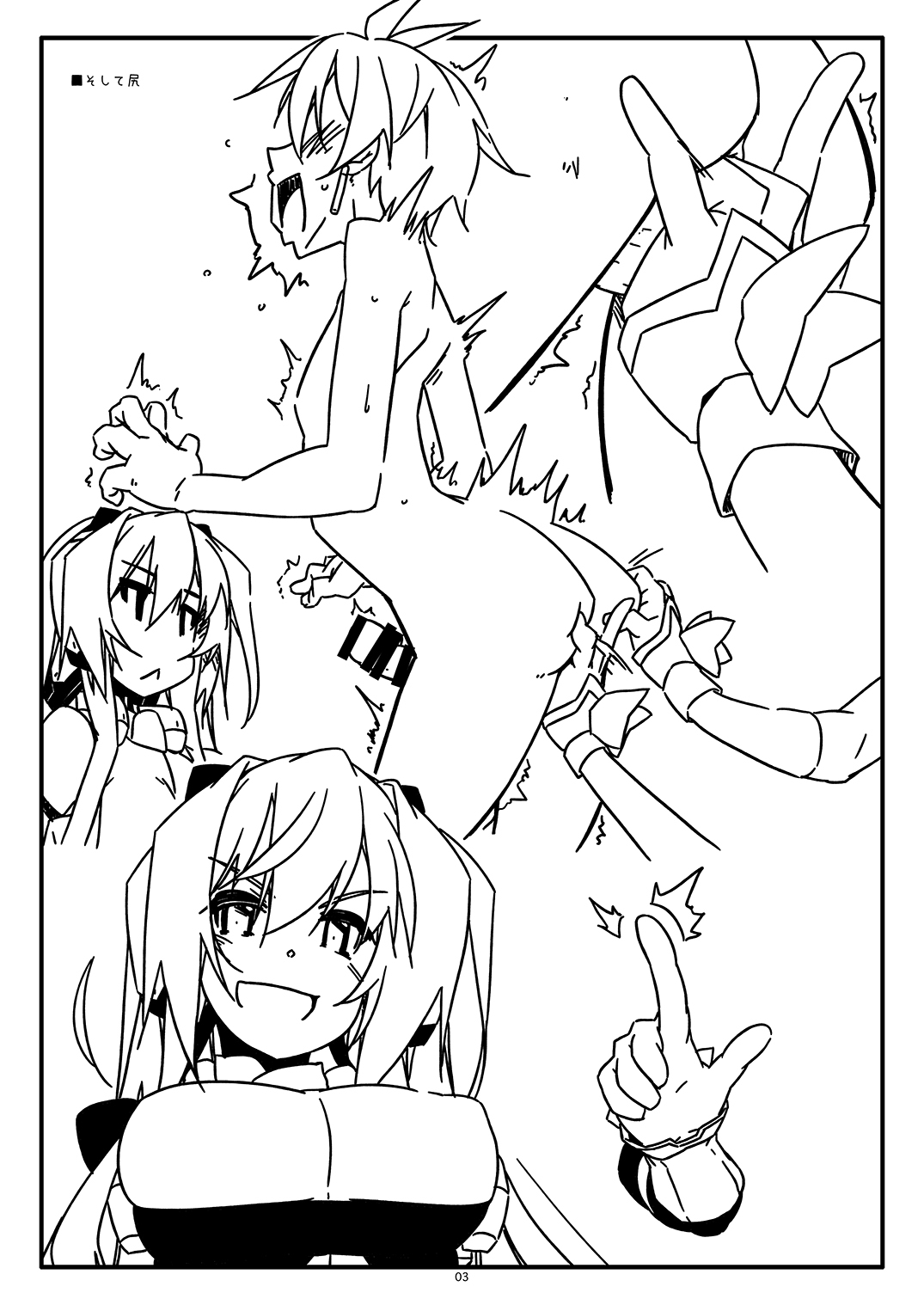Extra82 3