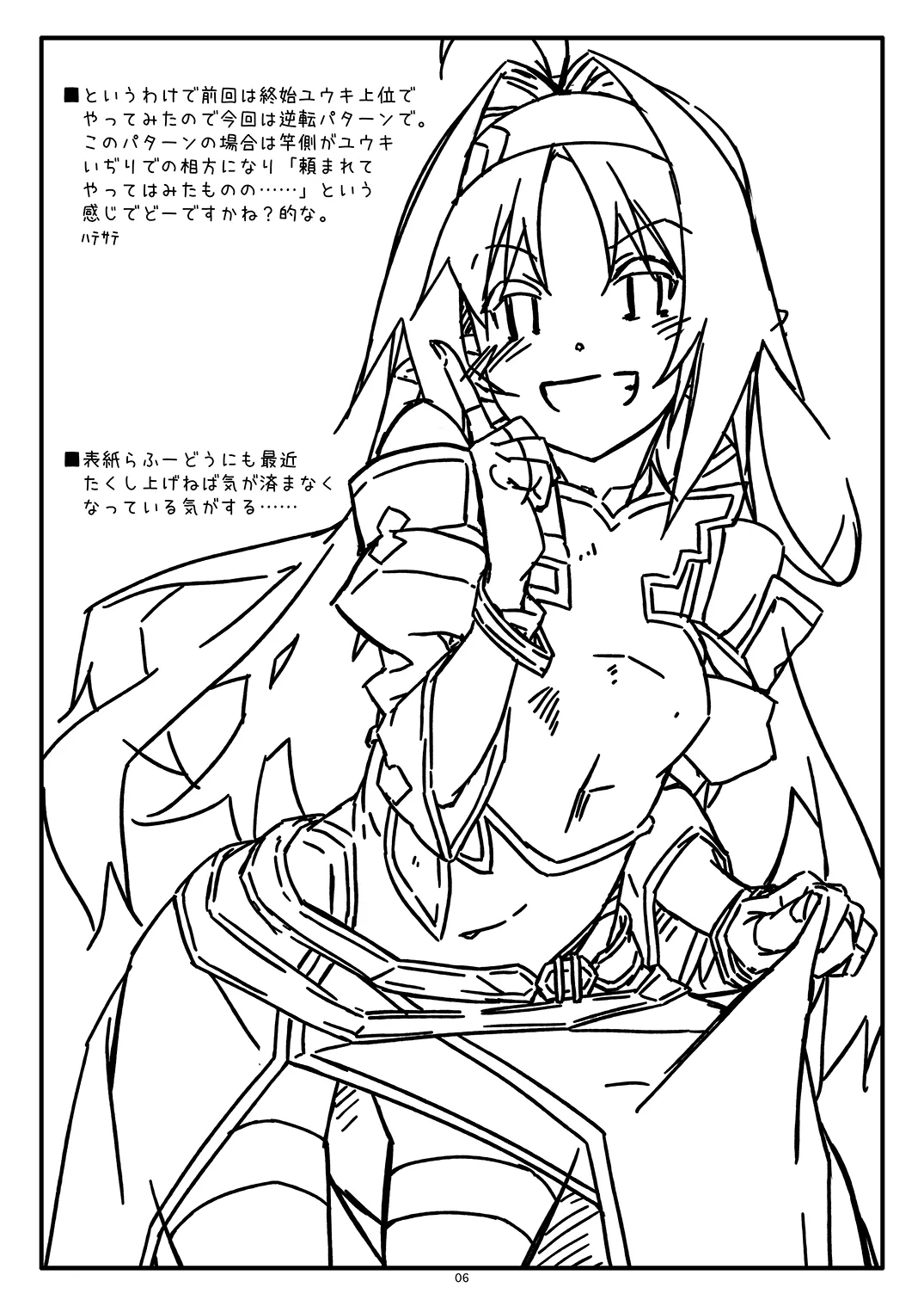 Extra81 6