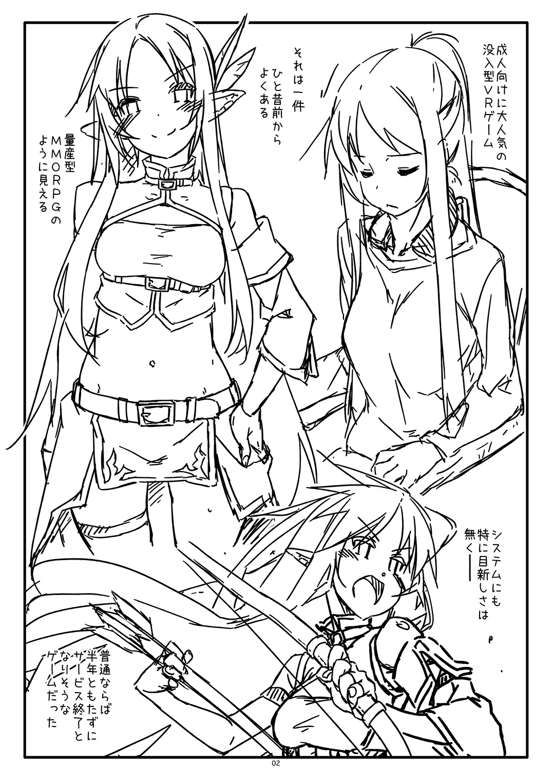 Extra75 - Page 2