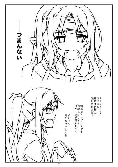 Extra75 7