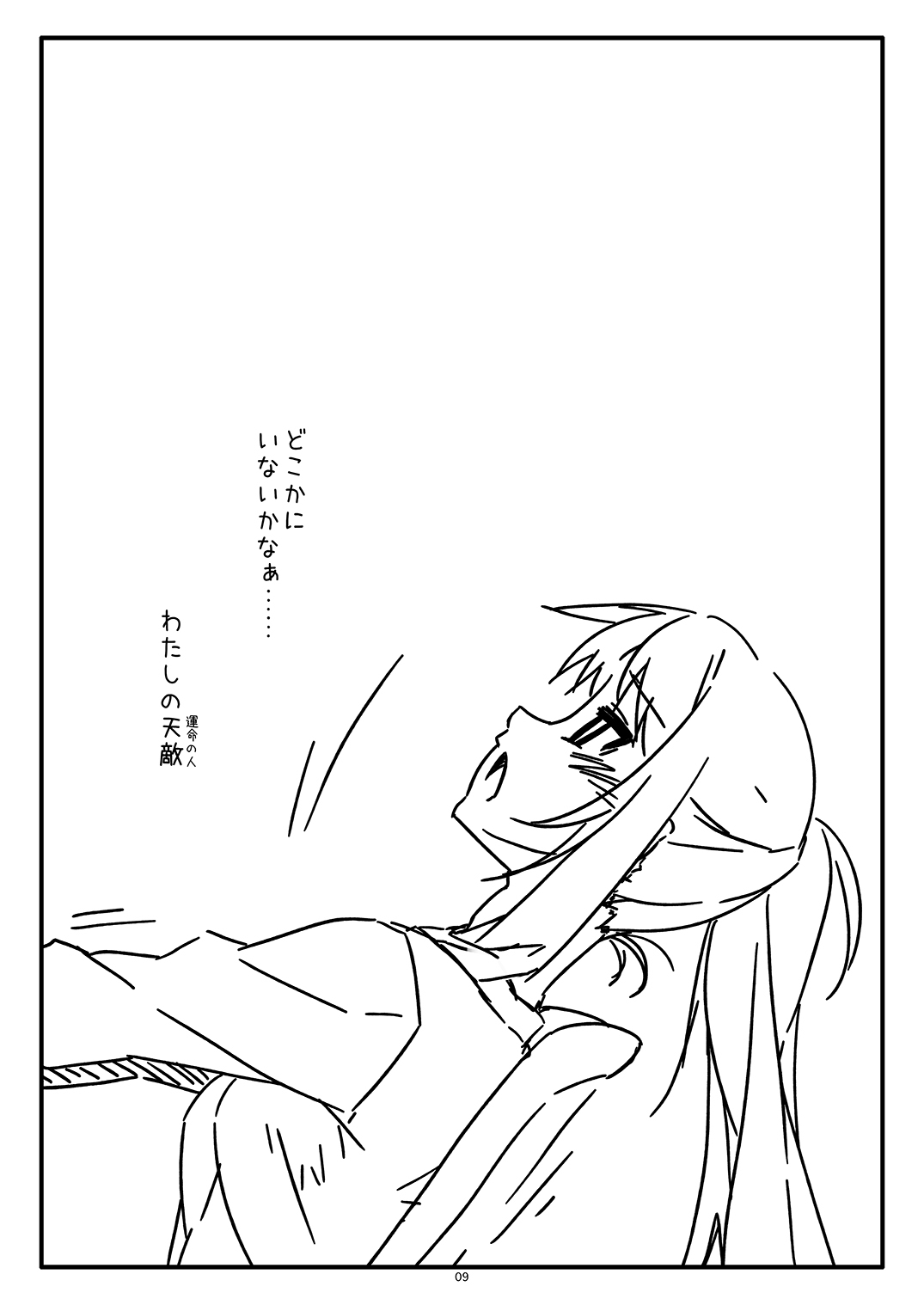 Extra75 - Page 9