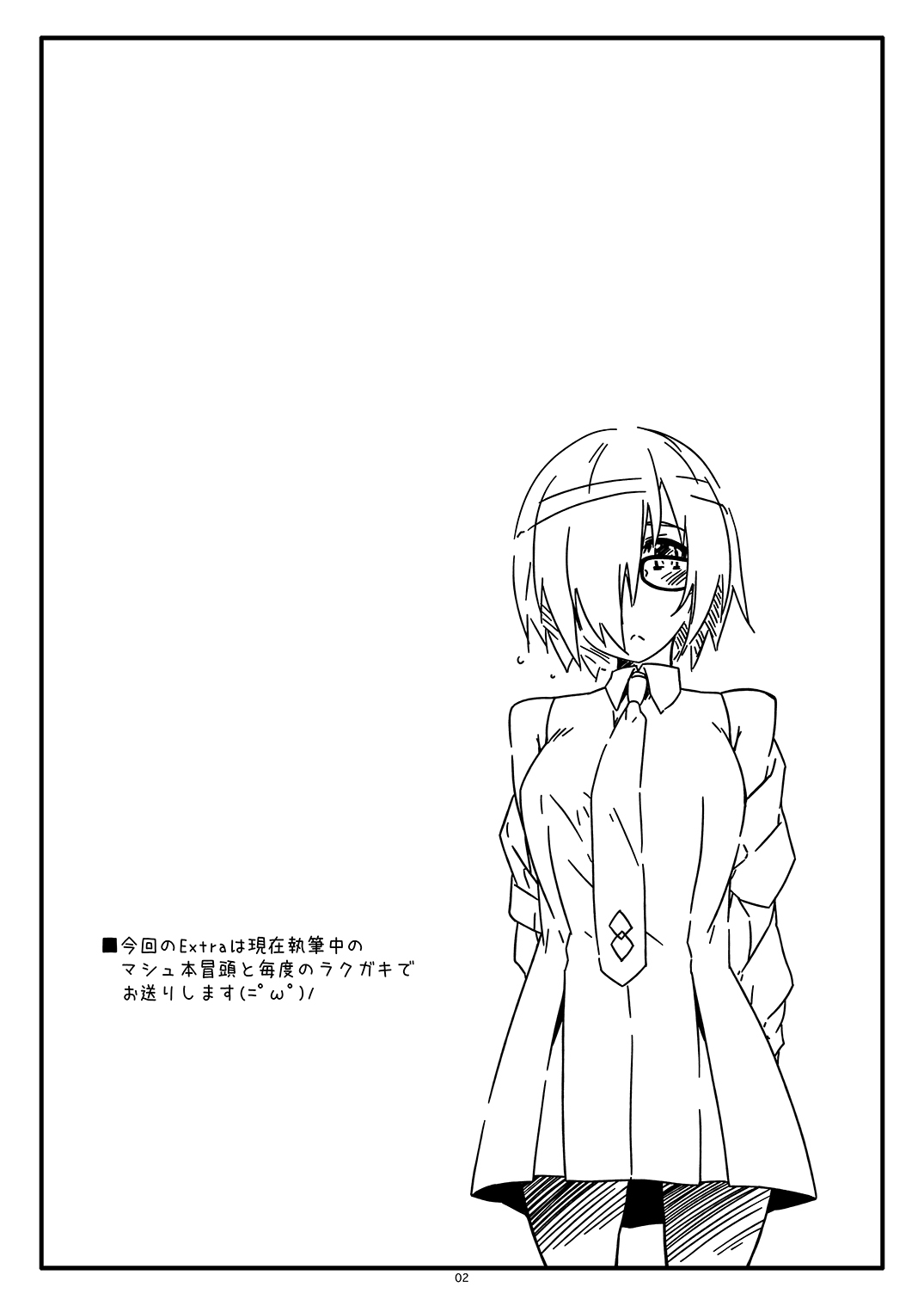 Extra71 - Page 2