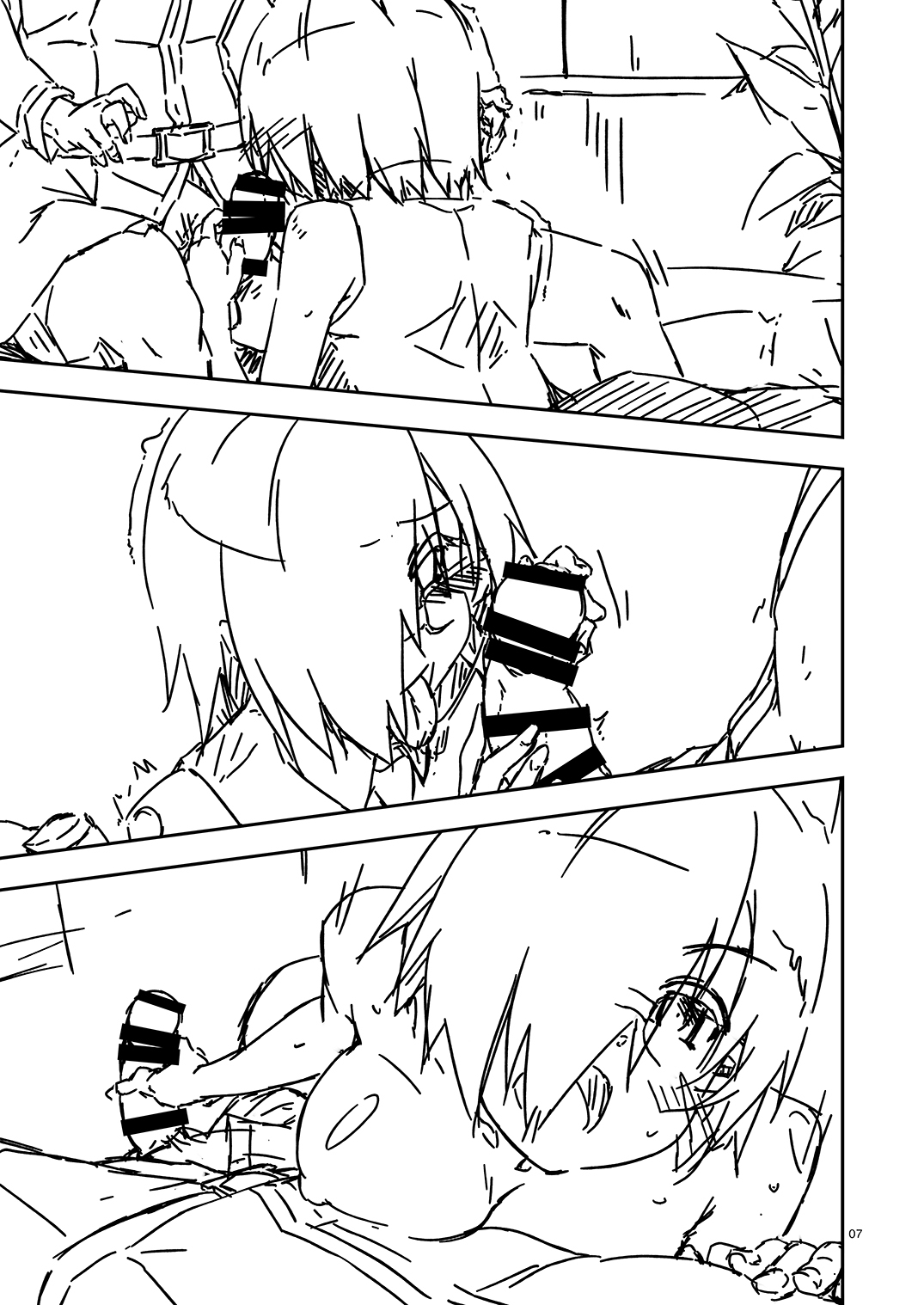 Extra71 - Page 7