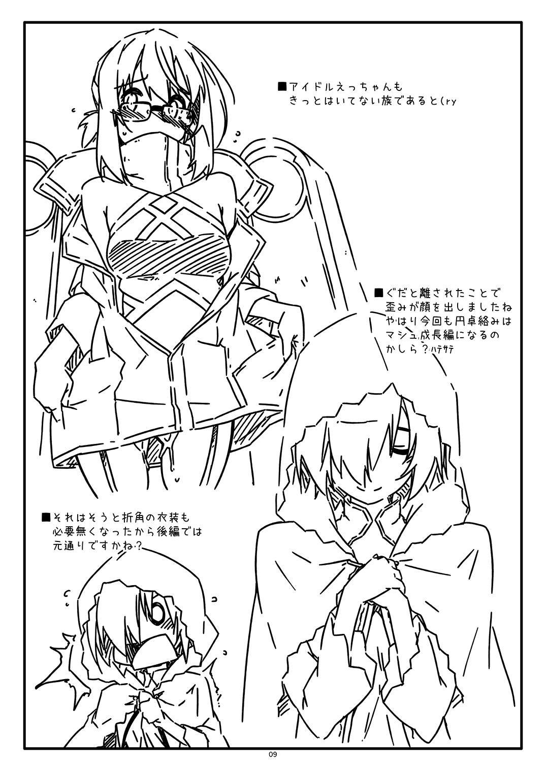 Extra71 - Page 9