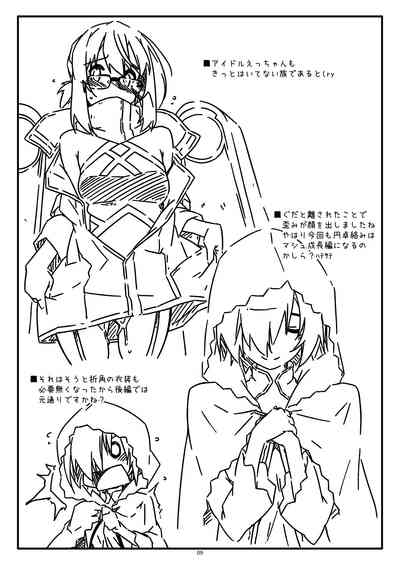Extra71 9