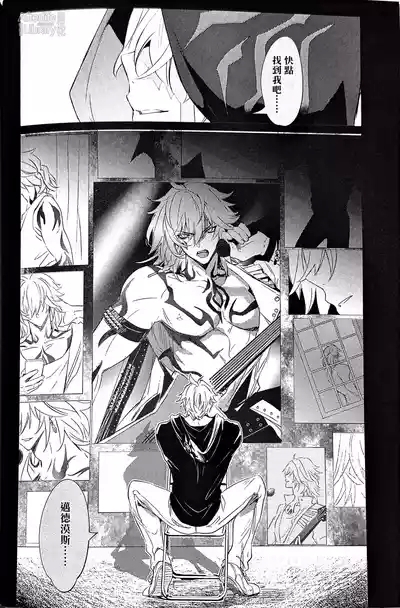 #33550336 epic nightmare（崩坏：星穹铁道） 3