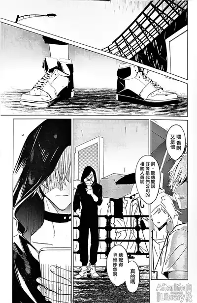 #33550336 epic nightmare（崩坏：星穹铁道） 4