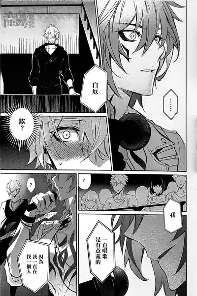 #33550336 epic nightmare（崩坏：星穹铁道） 8