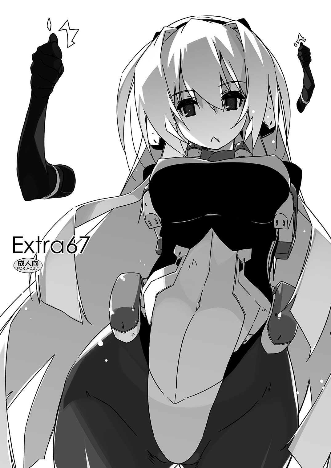 Extra67 1