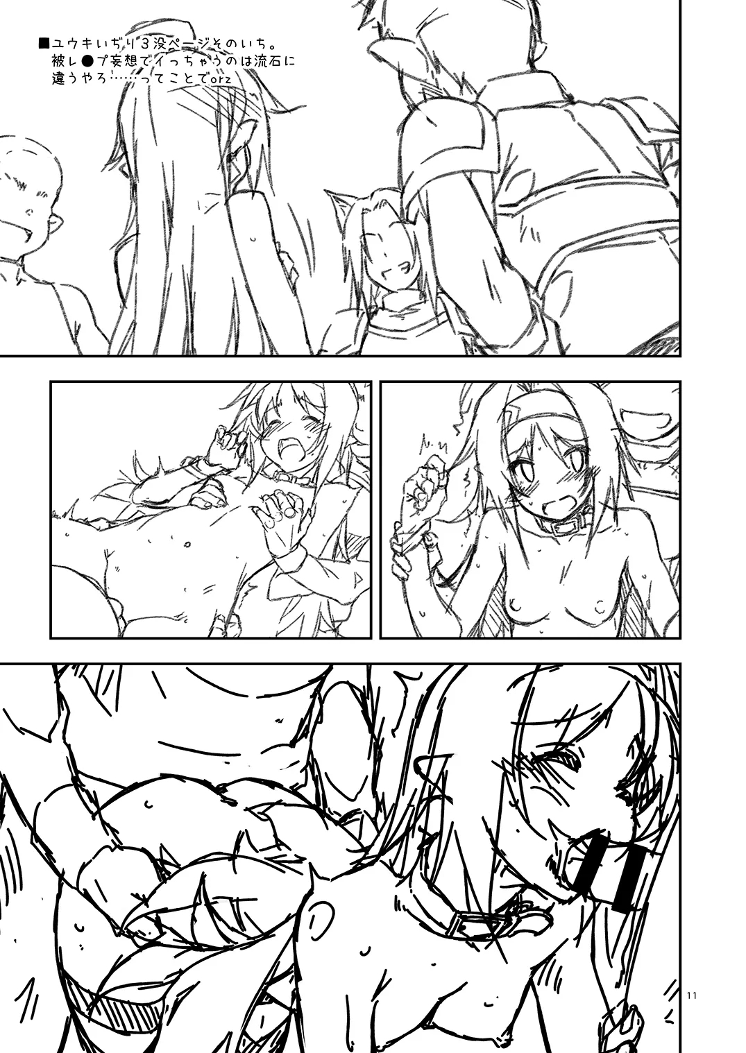 Extra63 - Page 11