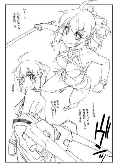 Extra63 2