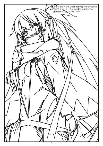 Extra63 8