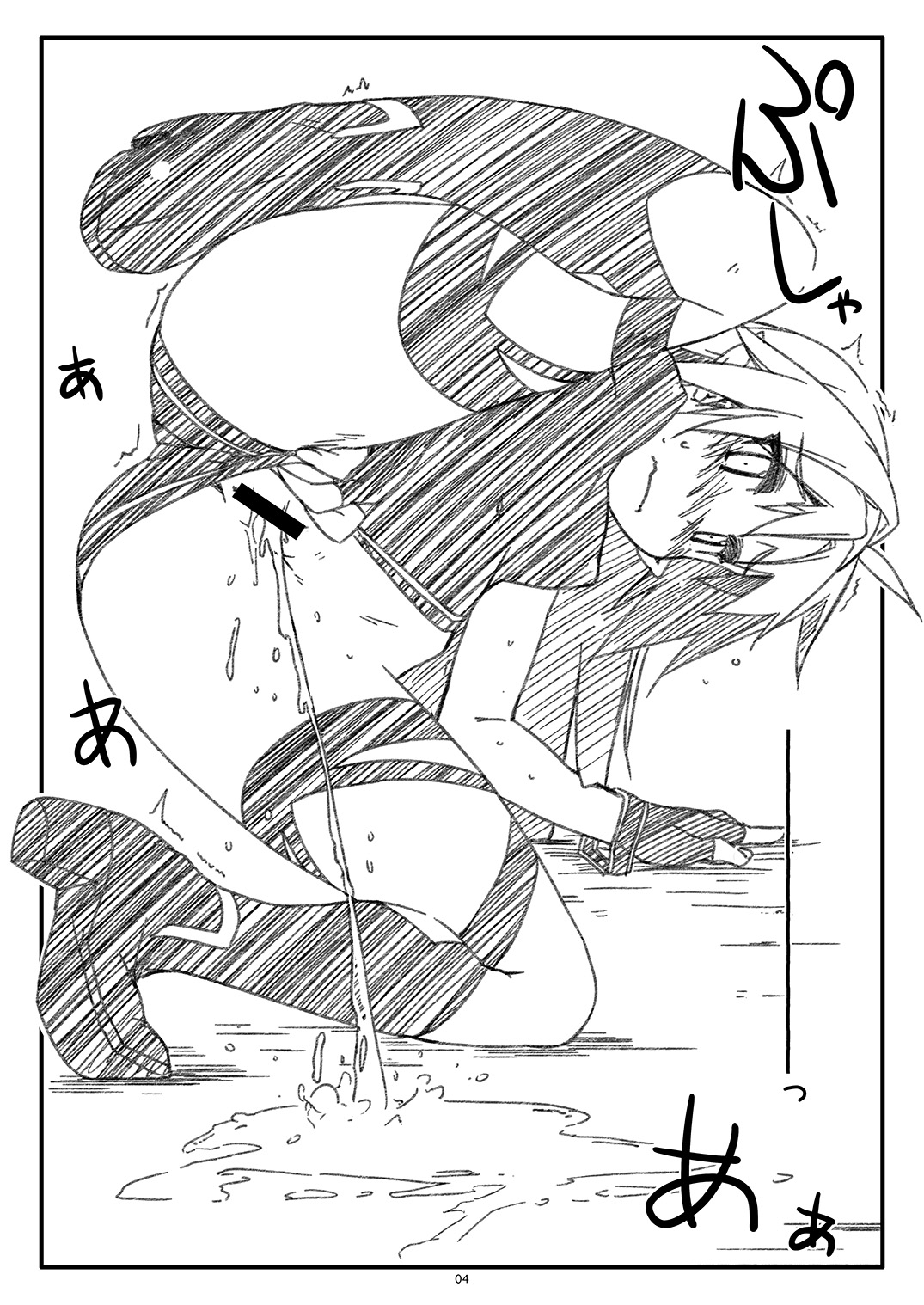 Extra61 - Page 4