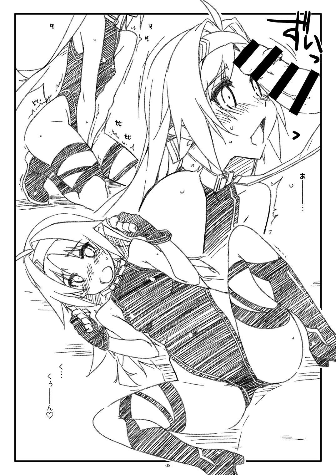 Extra61 - Page 5