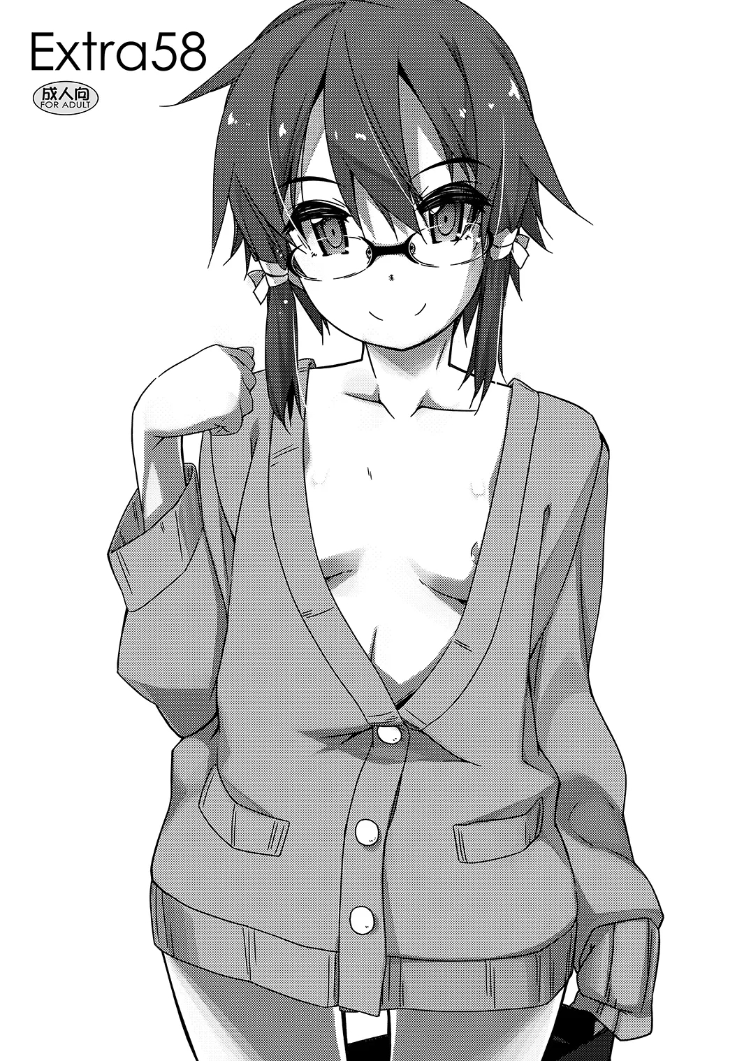 [行脚堂 (しけー)] Extra58 (ソードアート・オンライン) [DL版] - Hentaiaz.com - 1