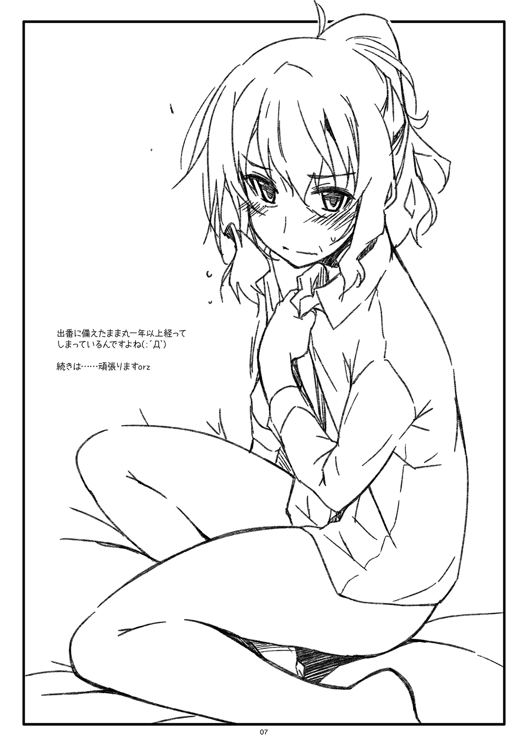 Extra55 7