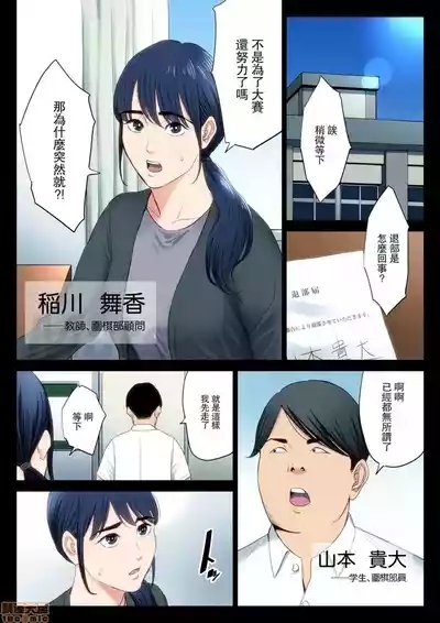 自用破灭 2
