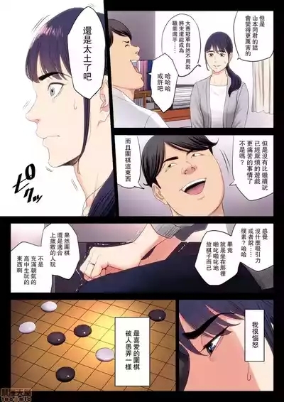 自用破灭 7