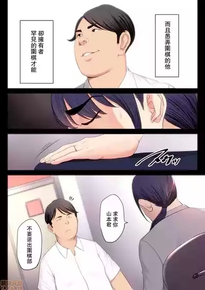 自用破灭 8