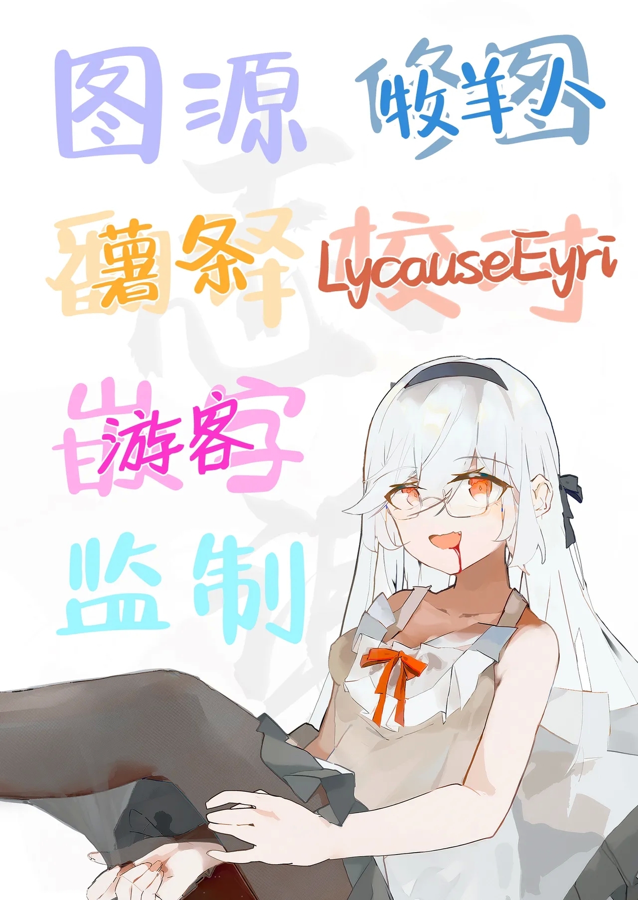 Chotto Kowai Onee-san ni Katte morau Koto ni Narimashita.2 | 被看起来有点恐怖的大姐姐饲养起来了 2 - Page 47