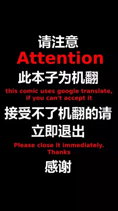 在温柔后辈面前全然赤裸之后... 2