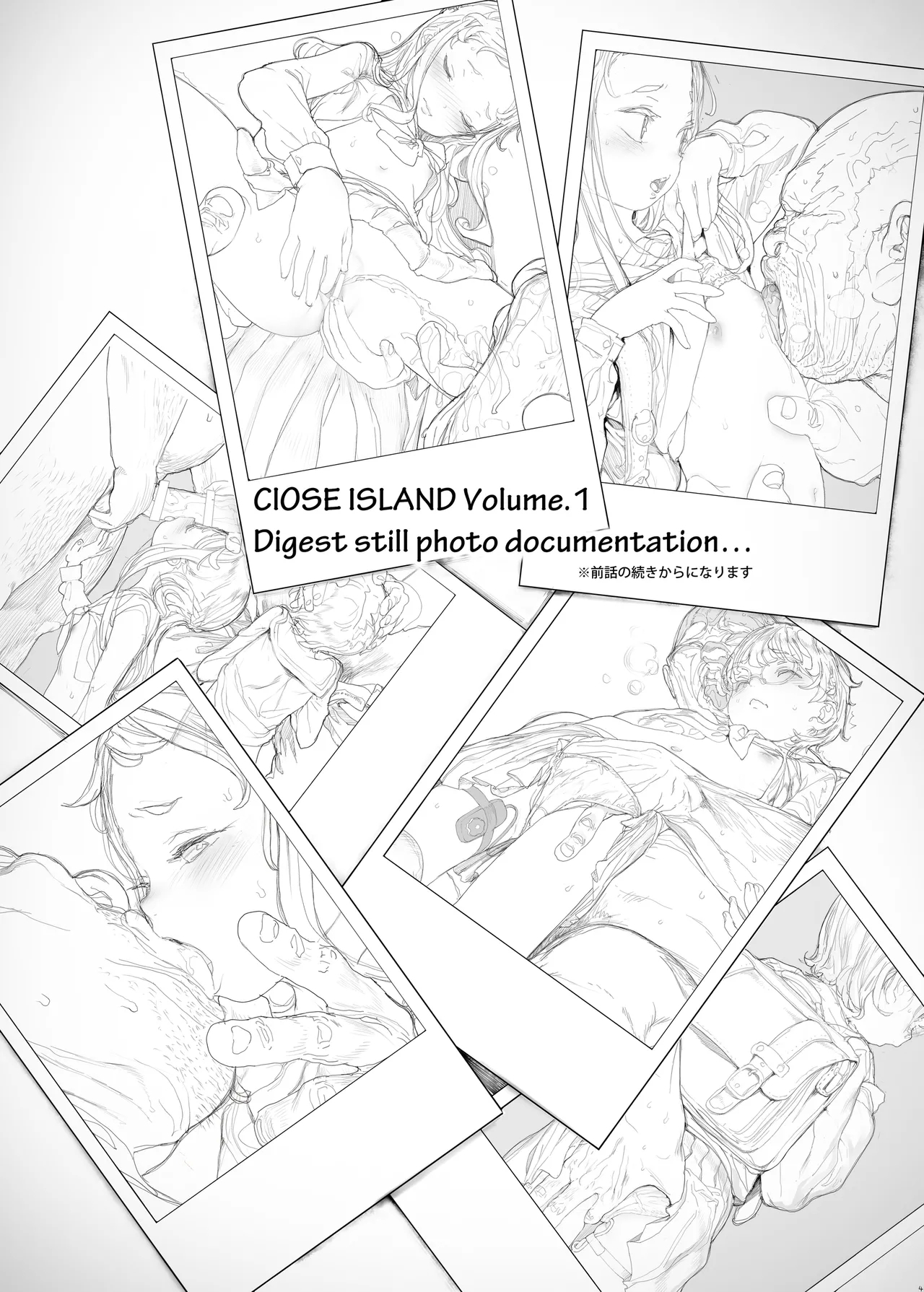 CLOSED ISLAND Volume. 2 - Page 5