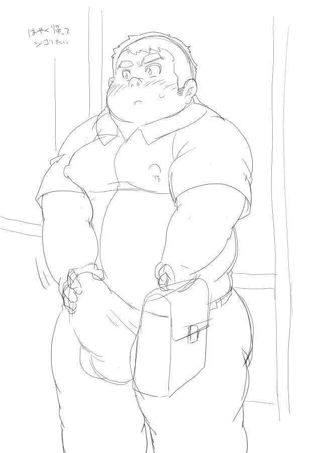 A Bundle of Sexual Desire ● Lustful Student - Page 41