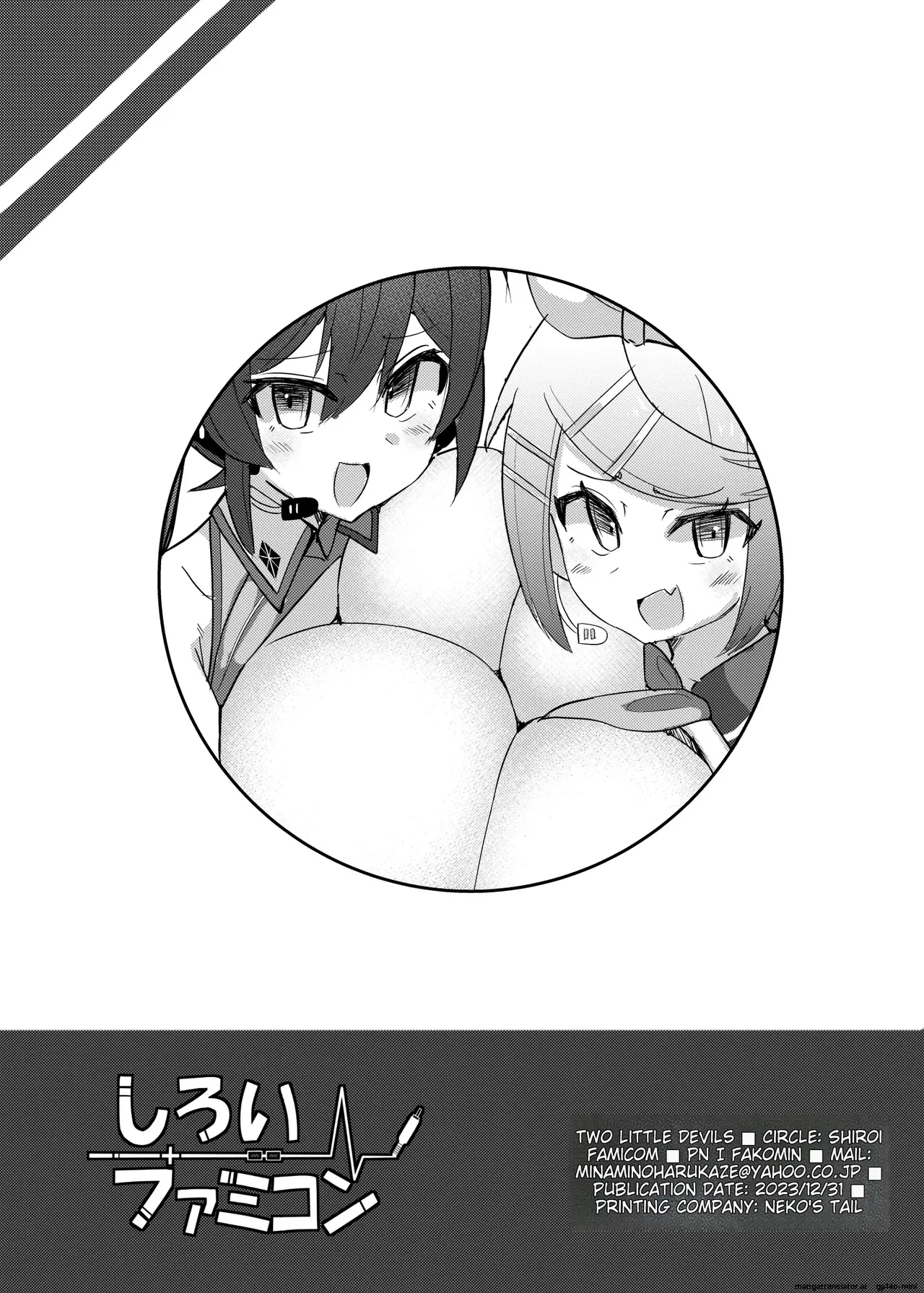 facominn 8