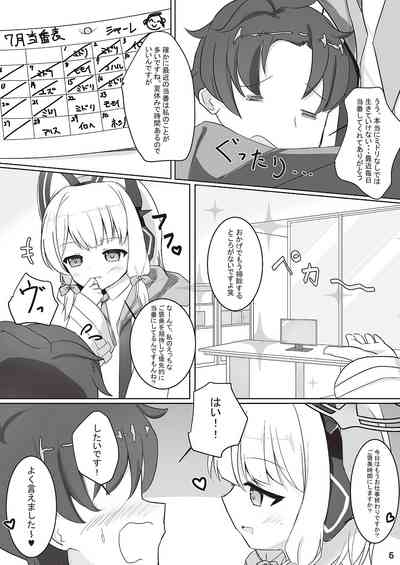 Saiba Midori to Icha Love Ecchi Suru Hon 5