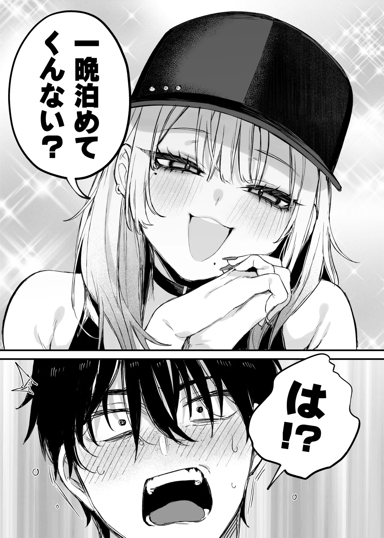 Hitoban Tomete yo, Otaku-kun - Page 10