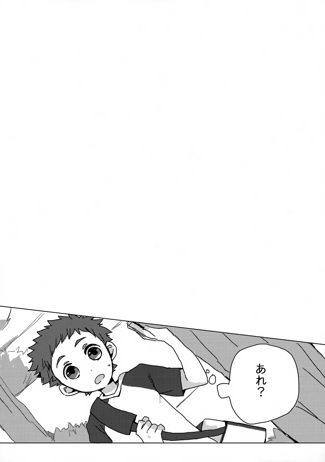 Datte Kyaputen Nan Dakara! - Page 11