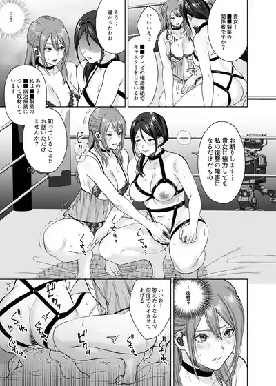 LesFes Co Candid Reporting Vol. 005 10