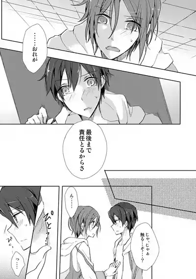 Precocious boy 10